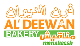Al'Deewan