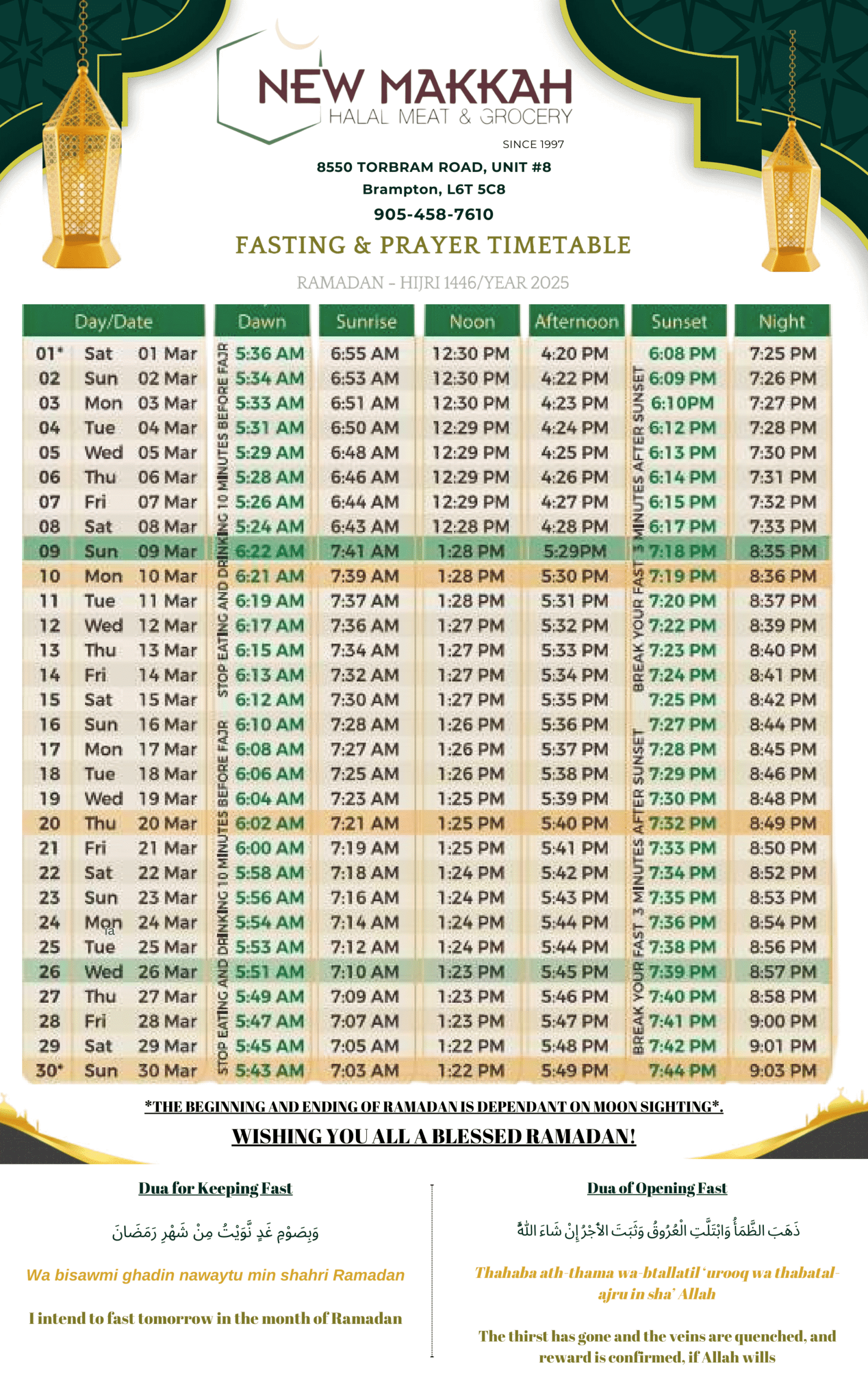 New Makkah Halal Meat & Grocery