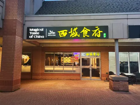 Magical Taste of China – Markham