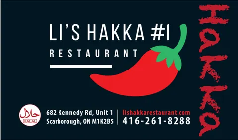 Hakka No.1 Restaurant – North York