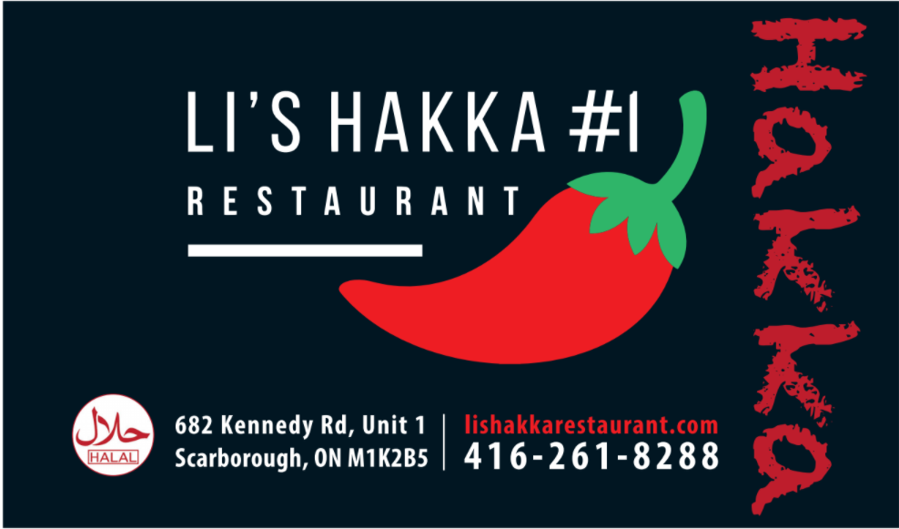 Hakka No.1 Restaurant