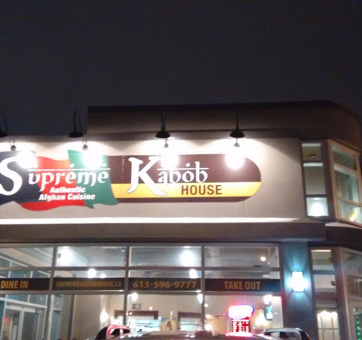 Supreme Kabob House