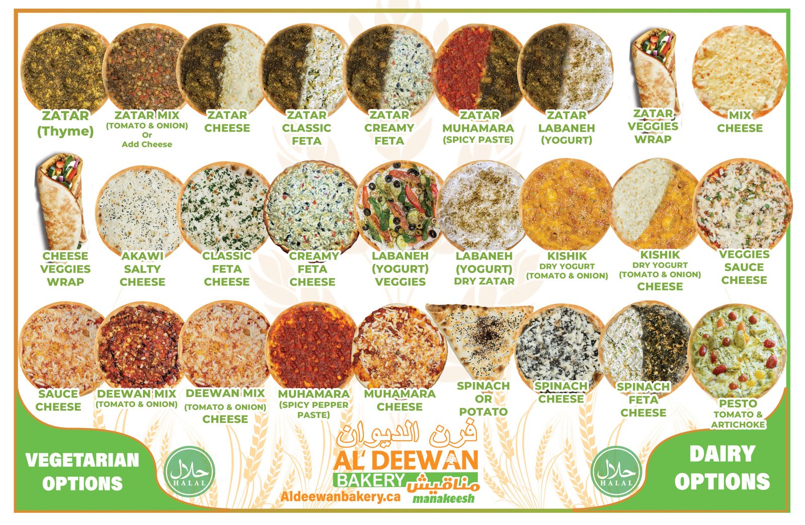 Al'deewan