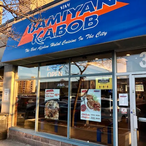Al Mina kebab