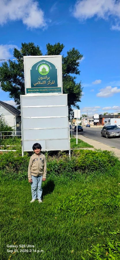 Shaheed Al Sadr Islamic Centre