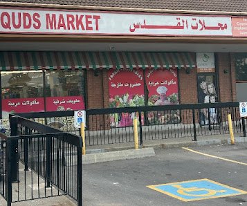 Mahalat Al-Quds Town & Country Market