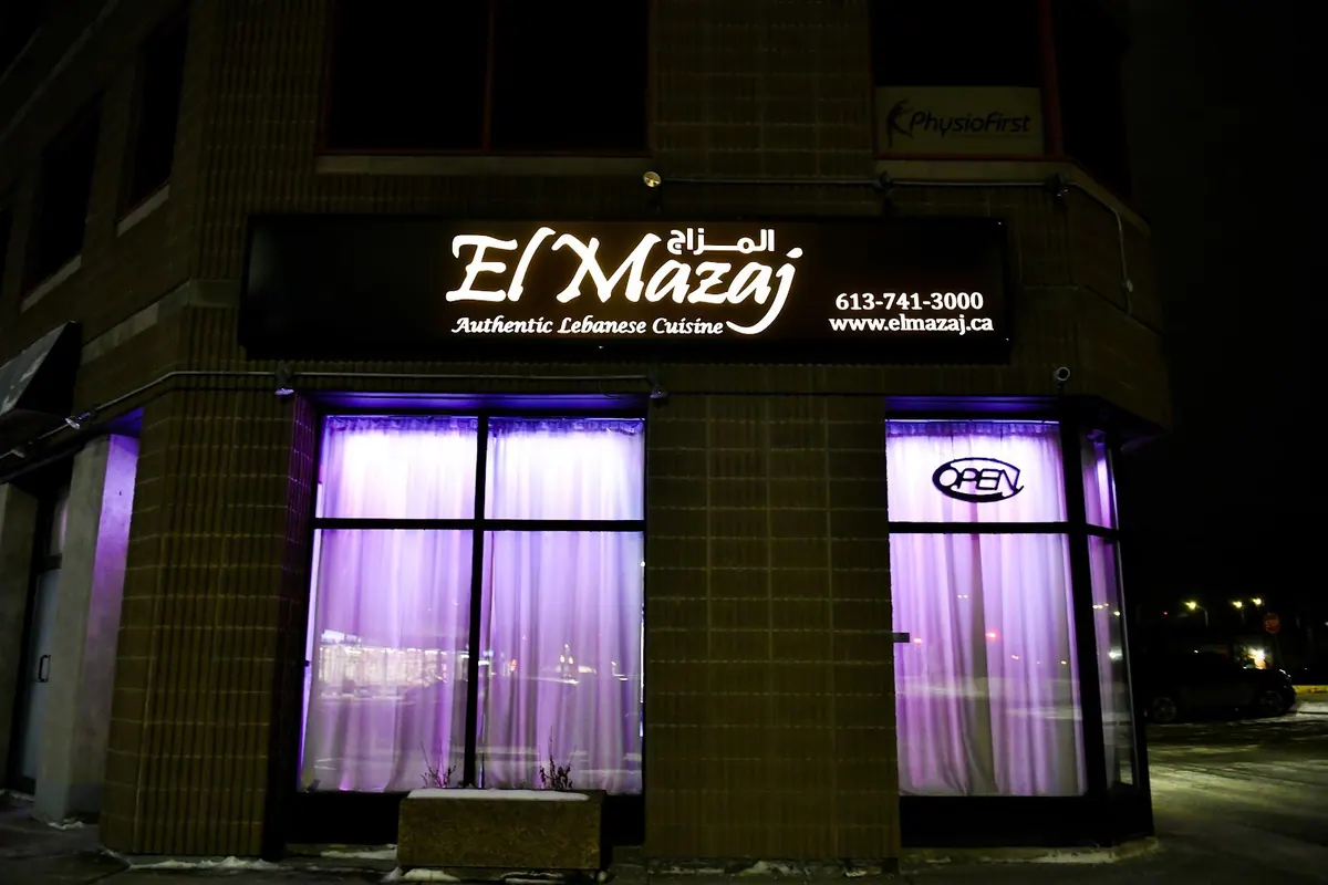 El-Mazaj Restaurant
