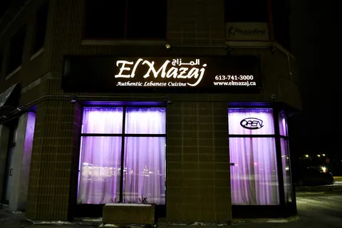 El-Mazaj Restaurant