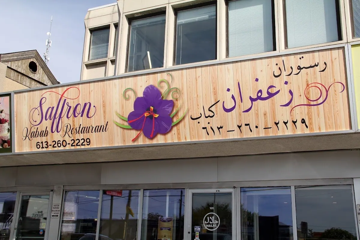 Saffron Kabab — halal listing photo