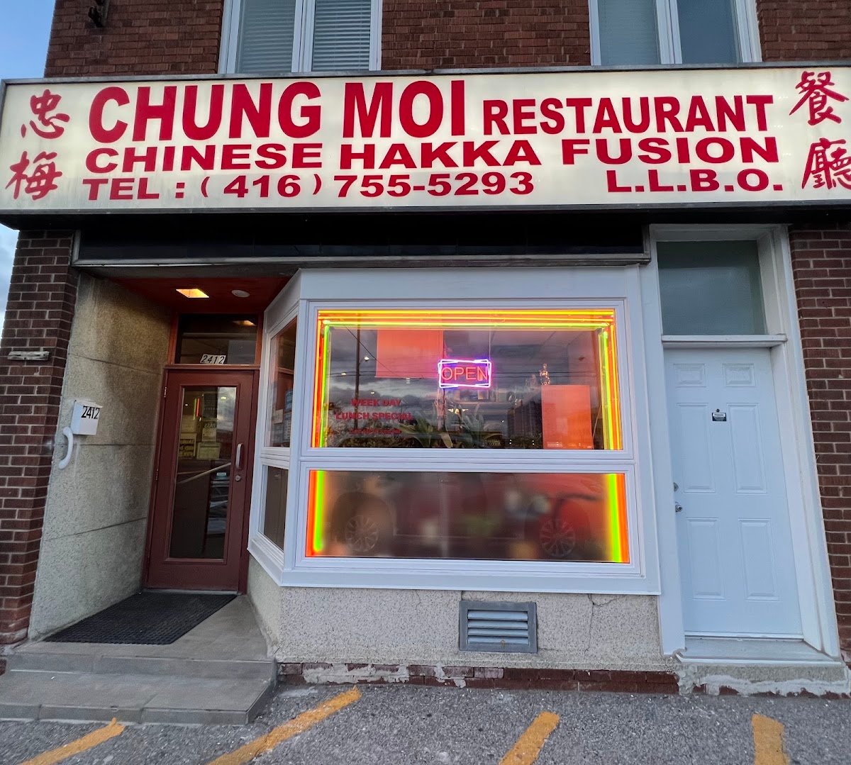 Chung Moi Chinese Restaurant