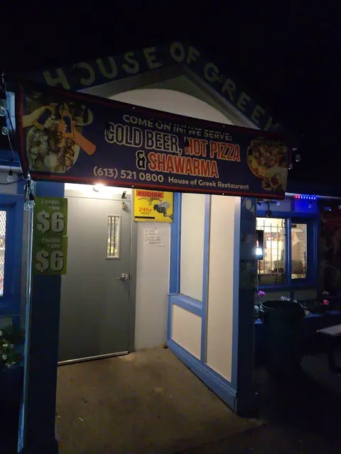House of Greek
