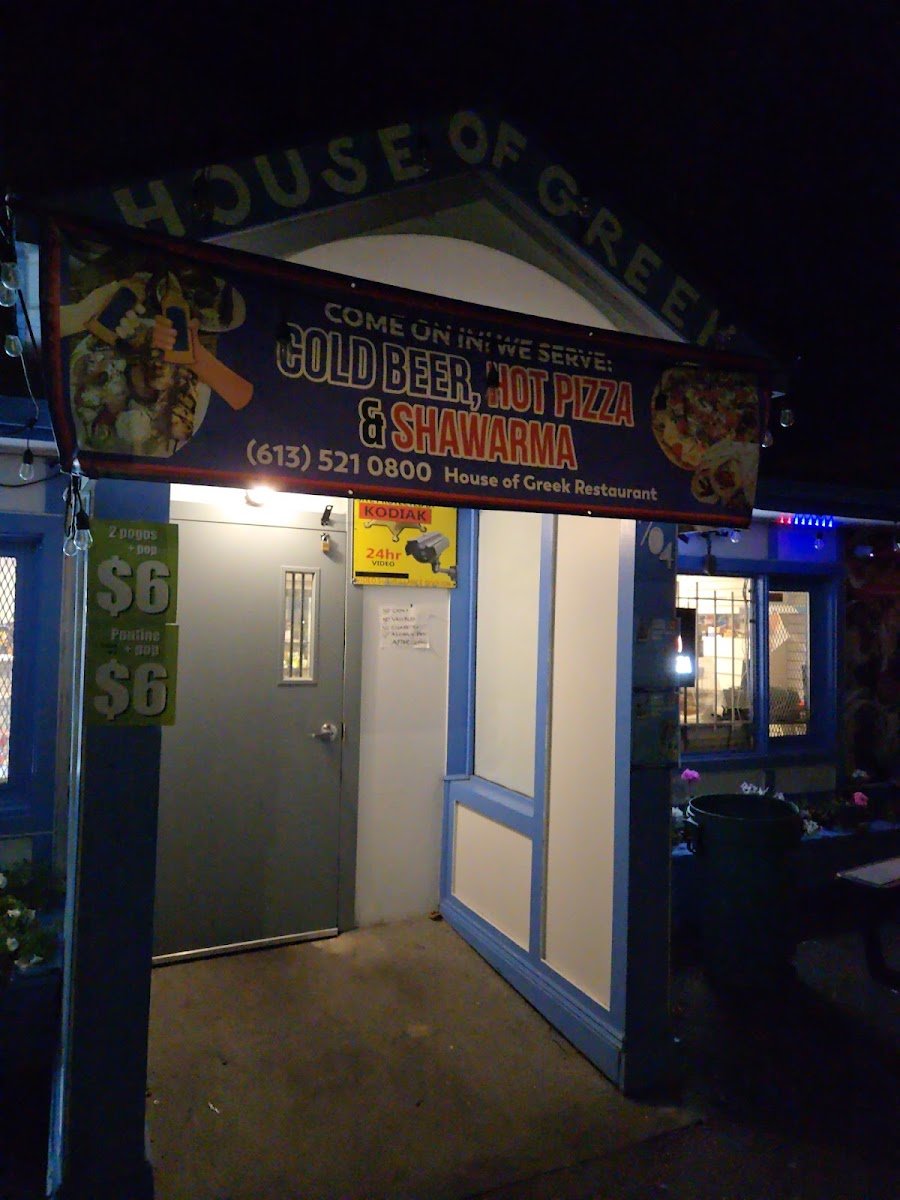 House of Greek