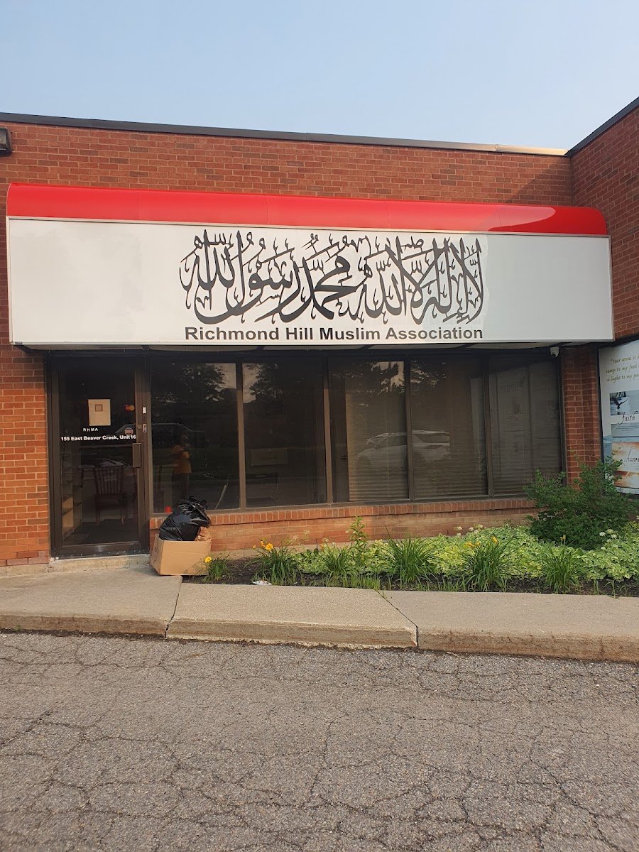 Islamic Society of Richmond Hill