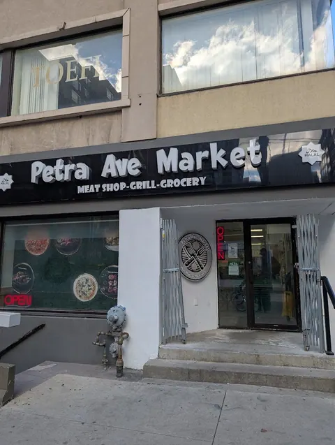 Petra Restaurant – Toronto