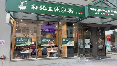 Sun Chinese Cuisine – North York