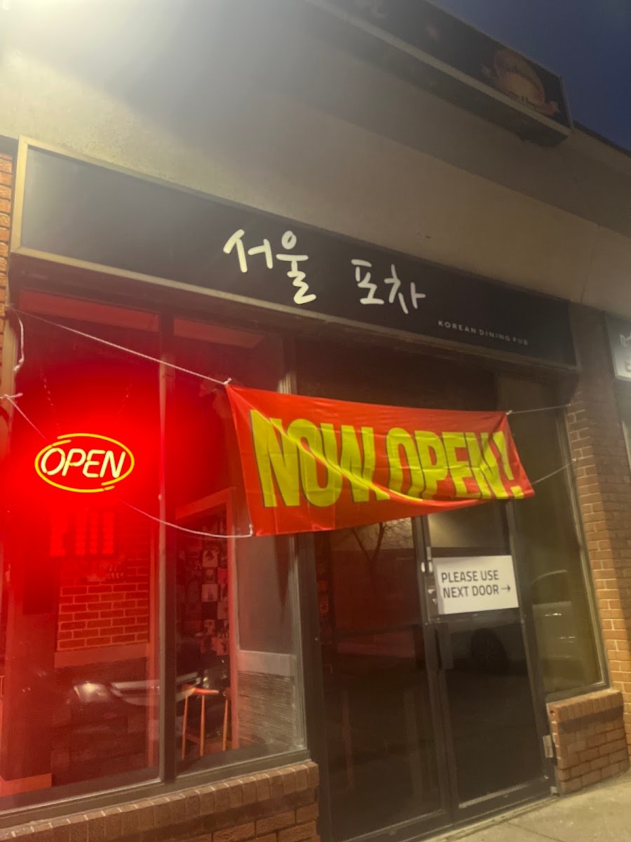 Seoul Pocha 72