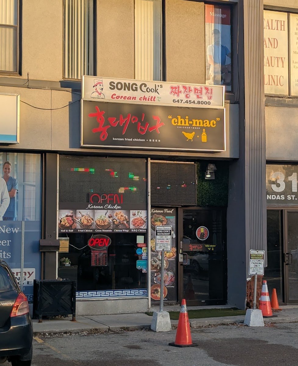 Song Cook's Korean Chili