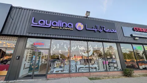 Layalina Nuts and Coffee – Mississauga