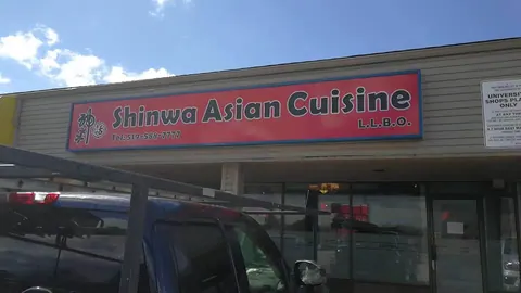 Shinwa