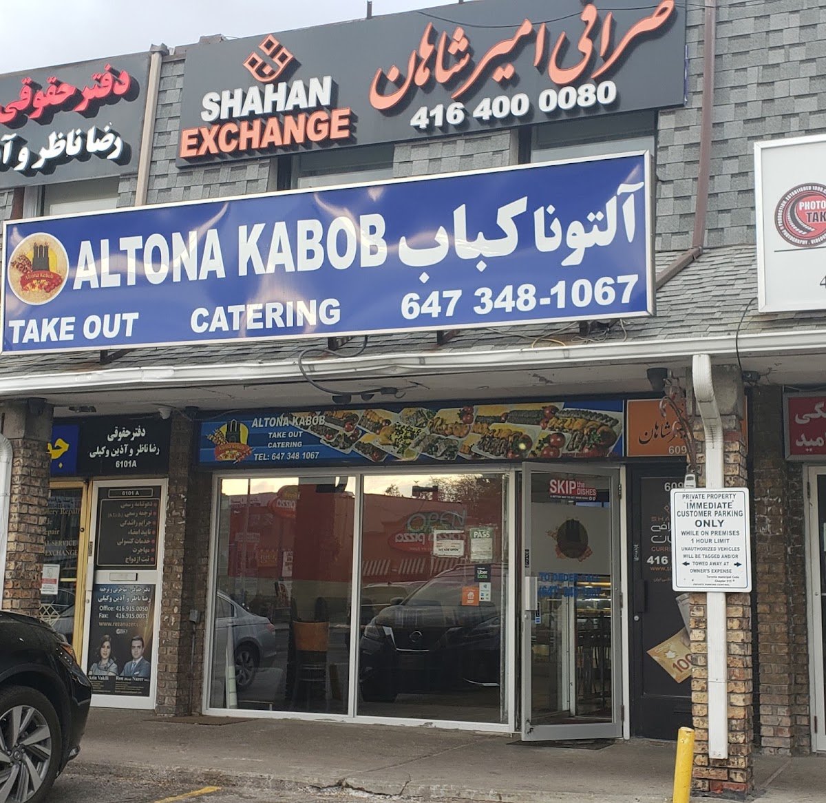 Altona Kabob