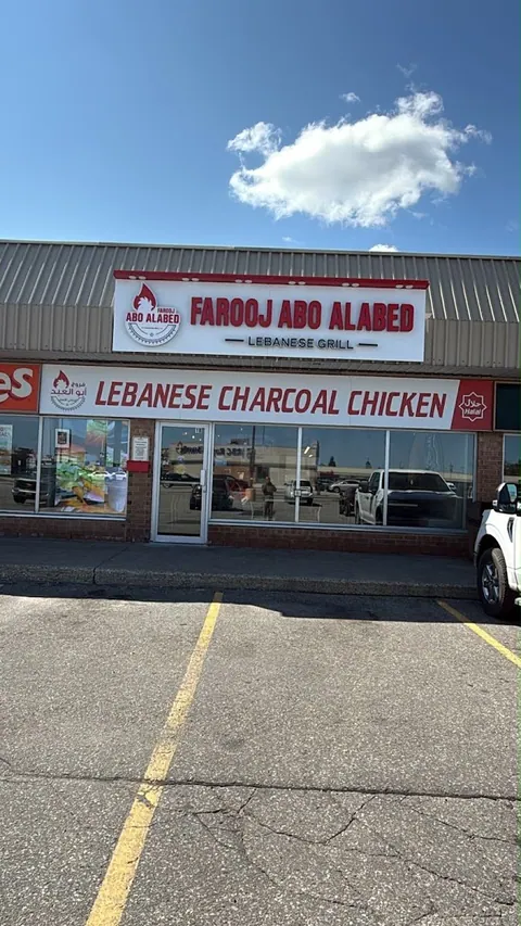 Farooj Abo Al Abed