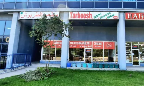 Tarboosh Restaurant – Mississauga