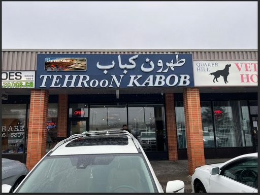 Tehroon Kabob
