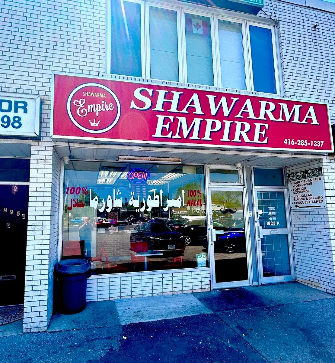 Shawarma Empire — halal listing photo